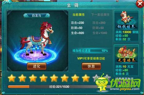 千萬神魔能奈我何?《戰(zhàn)仙》炫酷騎寵霸氣沖天