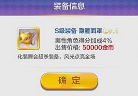 天天風之旅新手前期最強裝備攻略