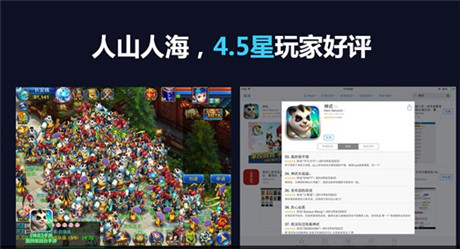 多益王如潔:手游《神武》端游式成功之路