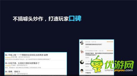 多益王如潔:手游《神武》端游式成功之路