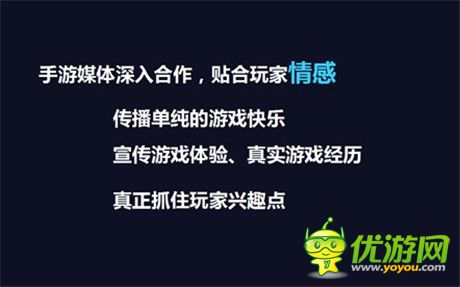 多益王如潔:手游《神武》端游式成功之路