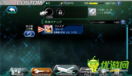 評測《Final Fantasy VII G-Bike》克勞德?lián)]砍大劍騁馳戰(zhàn)場