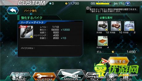 評測《Final Fantasy VII G-Bike》克勞德?lián)]砍大劍騁馳戰(zhàn)場