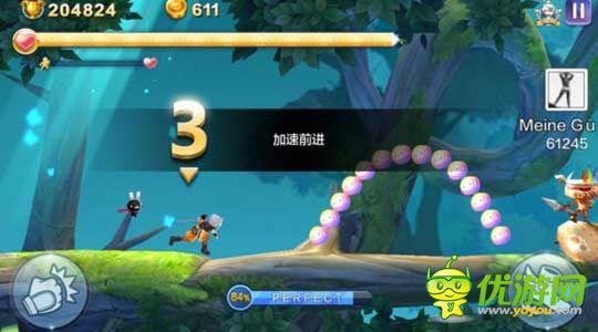 天天風(fēng)之旅忍者刷分技巧