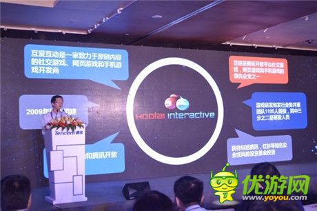 互愛互動(dòng)CEO黃?。簞傓D(zhuǎn)做頁游發(fā)現(xiàn)手游火了 怎么辦