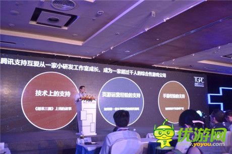 互愛互動(dòng)CEO黃?。簞傓D(zhuǎn)做頁游發(fā)現(xiàn)手游火了 怎么辦