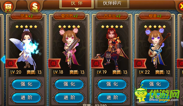 大主宰截圖欣賞