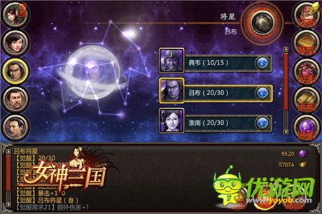 收名將打天下《女神三國》精英內(nèi)測火爆進(jìn)行中