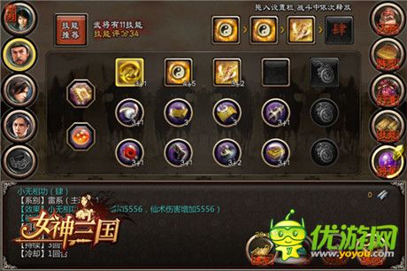 收名將打天下《女神三國》精英內(nèi)測火爆進(jìn)行中