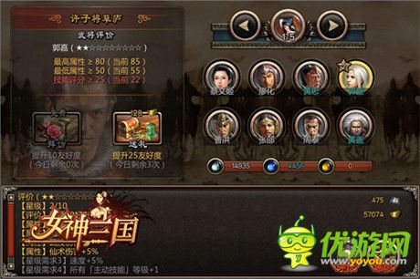 收名將打天下《女神三國》精英內(nèi)測火爆進(jìn)行中