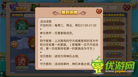 帶上家族小伙伴一起來《格斗冒險(xiǎn)島》吧