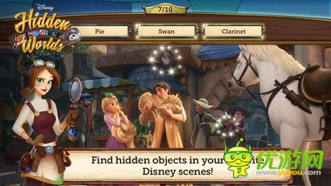 迪士尼秘密世界截圖