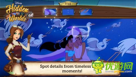 迪士尼秘密世界截圖