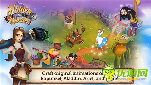 迪士尼秘密世界截圖