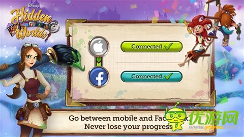 迪士尼秘密世界截圖