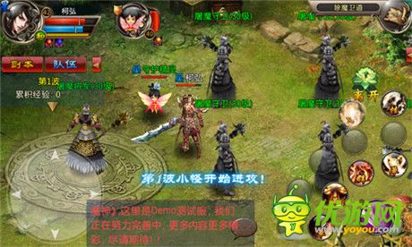 正統(tǒng)修仙超越傳奇《魔神》評測報(bào)告