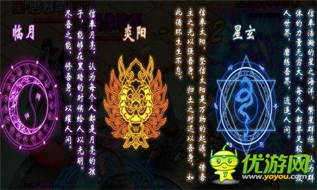 正統(tǒng)修仙超越傳奇《魔神》評測報(bào)告