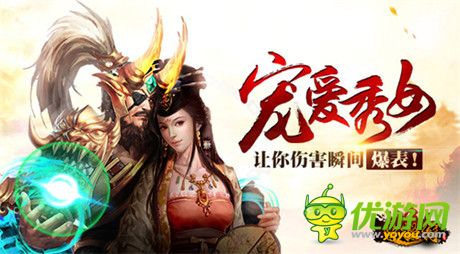 等級(jí)界限突破 3k玩《曹操傳》五大改版資訊曝光