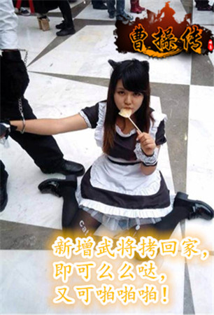 等級(jí)界限突破 3k玩《曹操傳》五大改版資訊曝光