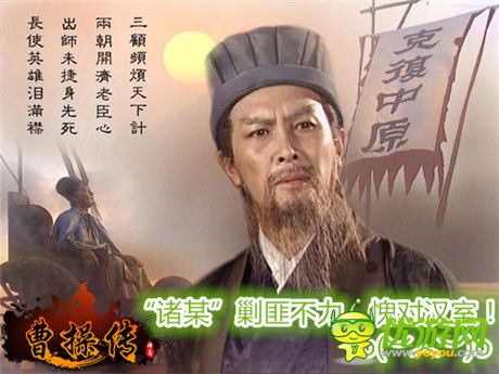 等級(jí)界限突破 3k玩《曹操傳》五大改版資訊曝光