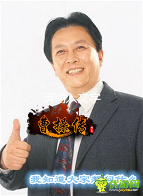 等級(jí)界限突破 3k玩《曹操傳》五大改版資訊曝光