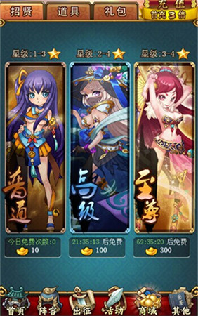 三國霹靂嬌娃《戀姬無雙》特色玩法揭秘