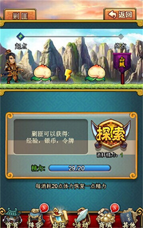 三國(guó)霹靂嬌娃《戀姬無(wú)雙》特色玩法揭秘