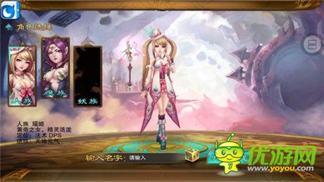 3D易上癮《戰(zhàn)斗吧!女神》媒體試玩報告