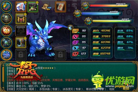 魔法亦是藝術 玩轉《格子RPG》四系元素技能