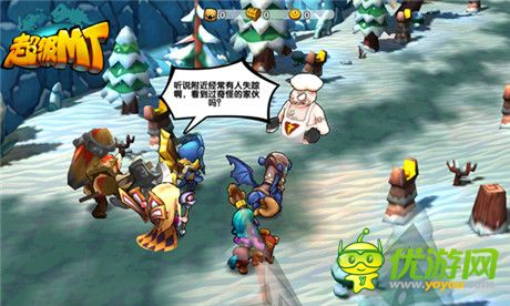 惡搞魔獸劇情《超級MT》各副本BOSS辛密首曝