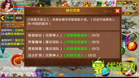 血與火的洗禮《一刀流》勇闖絕望峽谷