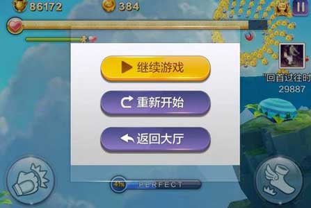 天天風(fēng)之旅刷150萬攻略