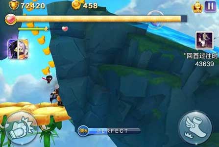 天天風(fēng)之旅刷150萬攻略