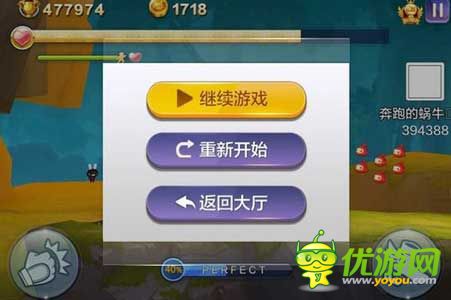 天天風之旅刷150萬攻略