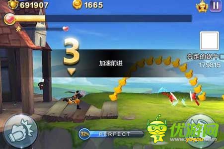 天天風(fēng)之旅刷150萬攻略