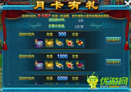 仙“逗”樂趣《全民修真》玩法福利大盤點