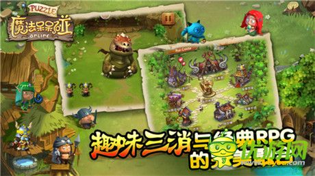 《魔法呆呆碰》:全家上陣樂融融