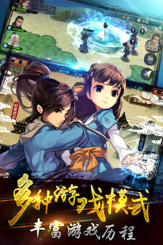 古龍群俠傳截圖欣賞