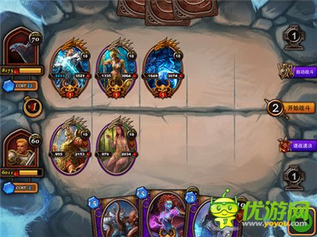 《爐石英雄:冰火戰(zhàn)魂》新版曝光:眾神之亂