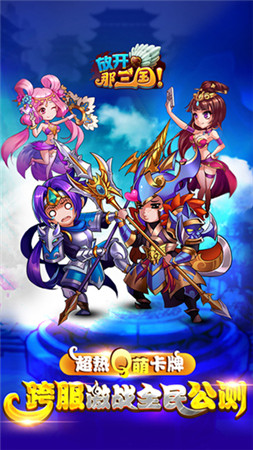 2014熱門卡牌游戲盤點