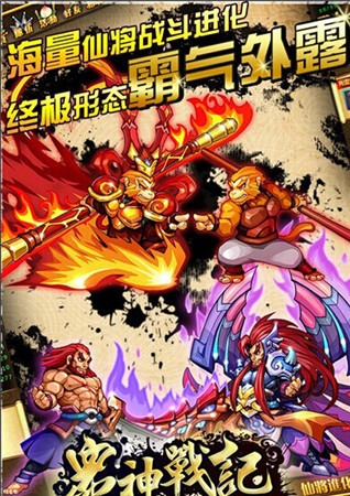 第三代多角色戰(zhàn)斗回合RPG《眾神戰(zhàn)記》即將登陸WP市場
