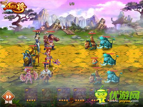 一爽再爽《點(diǎn)兵點(diǎn)將》創(chuàng)意玩法大比拼