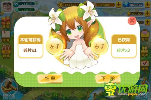 趣味玩法爆料《全民精靈》最新版本上線