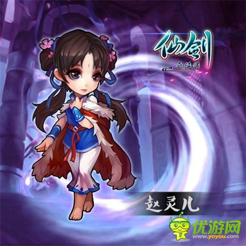 仙劍官方手游開測(cè)在即 全套人物設(shè)定曝光