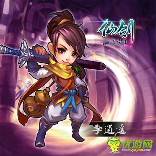 仙劍官方手游開測(cè)在即 全套人物設(shè)定曝光