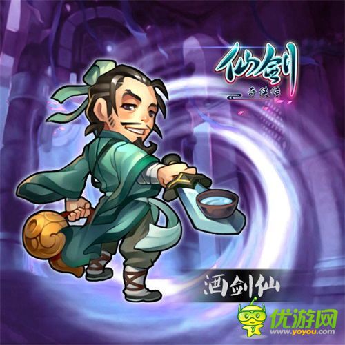 仙劍官方手游開測(cè)在即 全套人物設(shè)定曝光