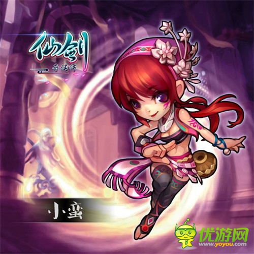 仙劍官方手游開(kāi)測(cè)在即 全套人物設(shè)定曝光