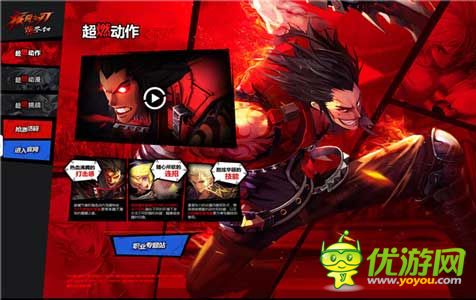 TGC2014節(jié)目單曝光 未公測新游引關注