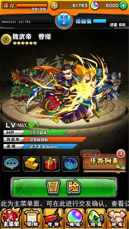 TGC2014節(jié)目單曝光 未公測新游引關注