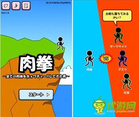 評(píng)測(cè)：《肉拳》戰(zhàn)勝后搶走對(duì)方的東西